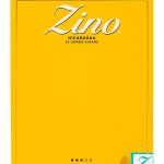 Zino Nicaragua Gordo